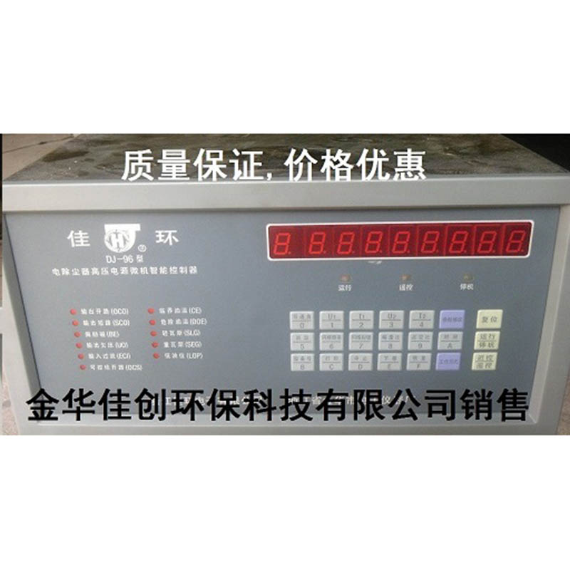 肥东DJ-96型电除尘高压控制器